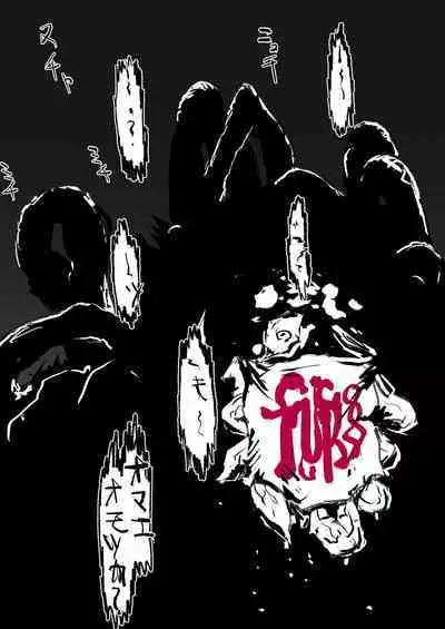 Kiken Fuuin Seibutsu VS Fukounimo Erabarechatta Onnanoko