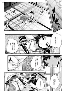 COMIC HOTMILK 2016-10