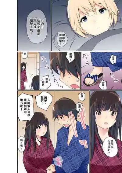 Manchira shiteru JK o Hakken shita node Gakuen Nai de Choukyou shite mita | 暴露狂女子高中生的日常生活 學校內的變態調教 Ch.1-28