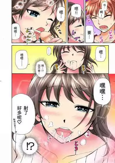 一直高潮真的不是演技…！拍片做私下也做～不顧一切拚命射！ 1-7話