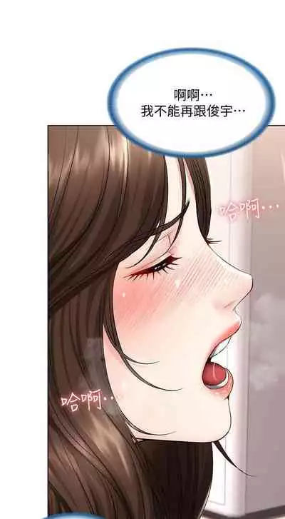 养老金的所有者 31-54 CHI