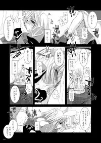[Digital Lover (Nakajima Yuka)] DL-RO Soushuuhen 02 - DL-RO Perfect Collection No. 02 (Ragnarok Online) [Digital]