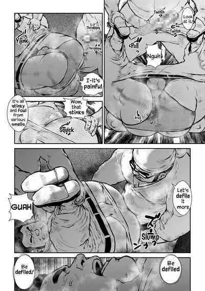 Anaba | Best Kept Secret