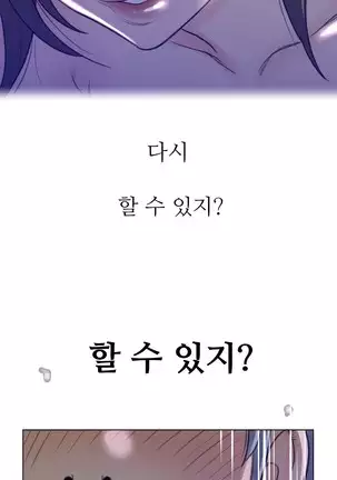 Perfect Half Ch.1-40.5