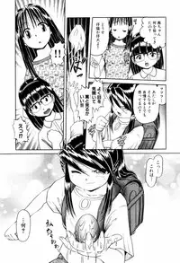 [Bow Rei] Himitsu no Hanazono - Shokushu Mushi Jigoku Emaki
