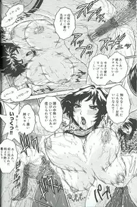 [Matsurino Naginata] Mitsukan Seikatsu - Family play's Honey Life.