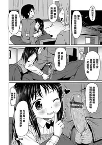 [broiler] Milk Hole [Chinese] [渣橙子个人汉化] [Digital]