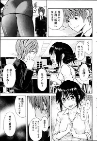 Monthly Vitaman 2013-06