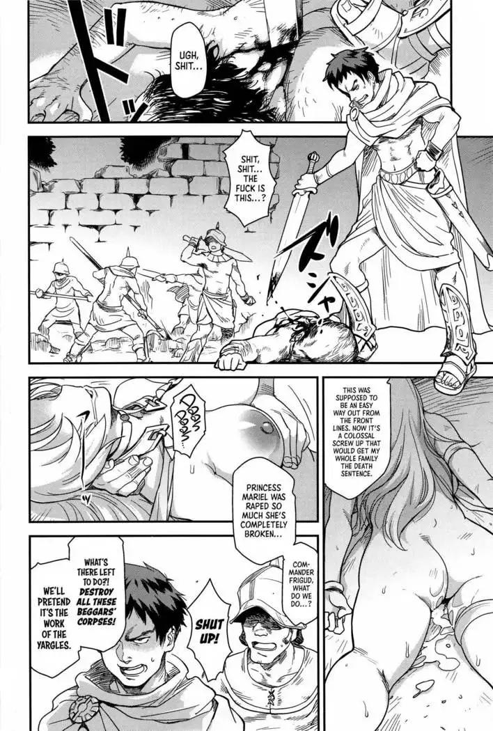 Shouki Monogatari 1 | Chronicle of the Whore Princess 1 =LWB=