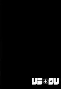 [Ozaki Akira] Rewrite+Clinic Ch. 1-7 [English] {Tadanohito}