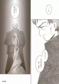 (SC23) [Tsukihimegoto Seisaku Iinkai (Various)] Moon Ecstasy - Tsukihimegoto DARK - LEVEL ☆☆ DARKNESS (Tsukihime)