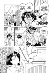 [Nakata Yumi] Iinari Princess [English] [Dametrans & LWB & roankun]