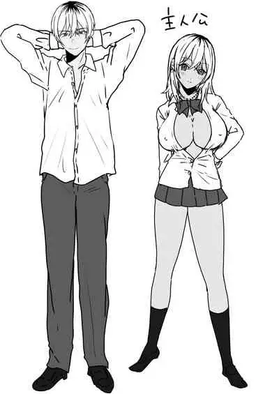 [Amuai Okashi Seisakusho (Labui)] TS Kaihen Appli de Risou no Bitch Gal ni! | 用性別轉換軟件成為理想中的婊子辣妹! [Chinese]