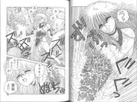 [Yui Toshiki] Princess Quest Saga