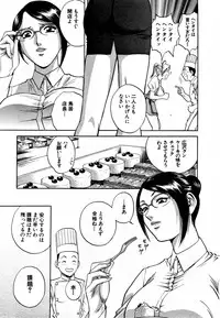 [HIDEMARU] Sweets - Amai Kajitsu 1