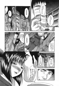 [Itaba Hiroshi] Kirai=Suki