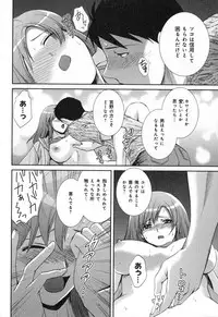 [SHOU AKIRA] RENAI KENNAI