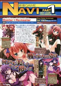 BugBug 2011-10 Vol. 206