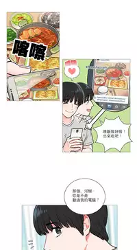 [The Jinshan] Sadistic Beauty | 虐美人 Ch.1-48[Chinese] [17+沒有漢化]