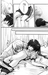 (Shota Scratch 3) [Rorororomo (Various)] Shounen Iro Zukan 6 ~Namida Shounen~