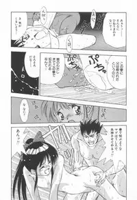 [Matsui Motoki] afternoon potaufen