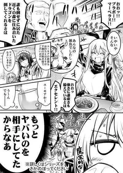 Boukensha-Chan fanbox 2021.7~2022.10