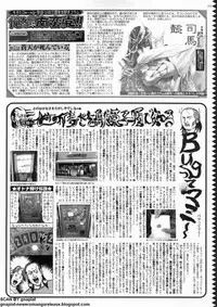 BugBug 2009-12 Vol. 184