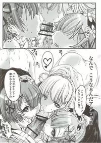 (C91) [HIGH RISK REVOLUTION (Aizawa Hiroshi)] Re:Zero kara Hajimeru Happy End!? (Re:Zero kara Hajimeru Isekai Seikatsu)