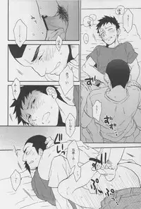 (C80) [Ochawan (Hiromi, Wakachiko)] Jirasete Kojirasete (Buraiden Gai)