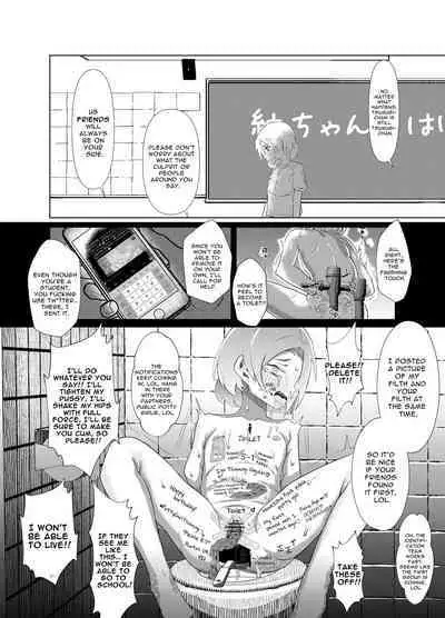 [Kawaiso is Nukeru (Nukeru)] (Rape Sareta) Tsumugi-chan o Hagemasu-kai | Cheer Up, Tsumugi-chan (Who Was Raped) [English] [Digital]