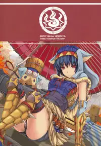 (C79) [UDON-YA (Kizuki Aruchu, ZAN)] Monhan no Erohon 10 (Monster Hunter)