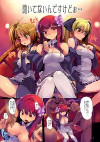 (C77) [Hyoco Road (Hyocorou)] Dream color (DREAM C CLUB) [Decensored]