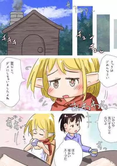 [Ecchi Ecchi Daifuku (Neko Daifuku)] Elf Musume-san no Nodooku ni Hounyou Shite Ageru Ohanashi