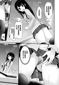[Oouso] Doushiyoumonai Hentai (COMIC BAVEL 2017-06) [Chinese] [靴下汉化组]