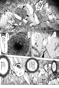 (C76) [Active Sunrise (Muranako)] PARTY SHIFT X