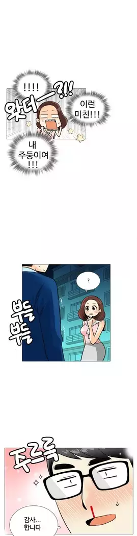 This is what she thinks Ch. 0-40