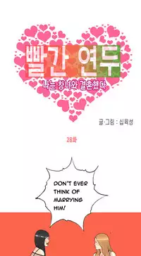 Hooker Ch.1-35 (English) (Ongoing)