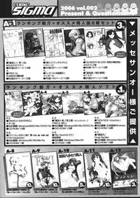 Comic Sigma Volume 2