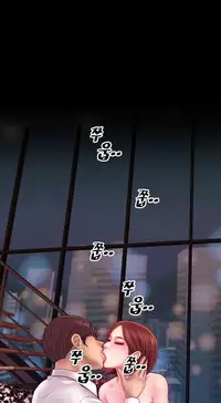 [Mojo] My Wives Ch.1-35 (English) (Ongoing)