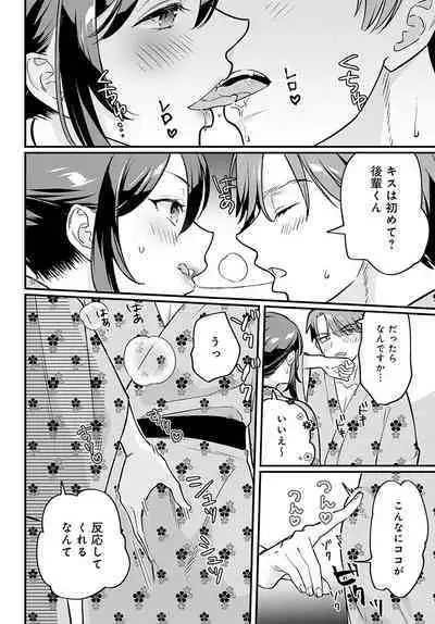 COMIC Anthurium 2023-02