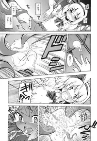 (C74) [Youmusya (Gengorou)] Yuyuko-sama sonna mono tabecha ikemasen (Touhou Project)