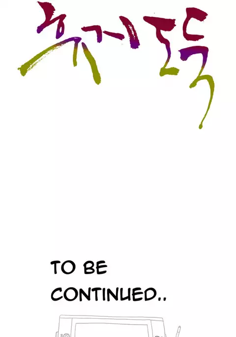 Tissue Thieves Ch.1-29