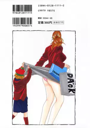 Nankai no kotou MURAMURA Ch. 1-3