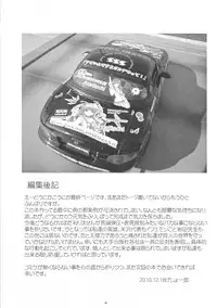 [Yomosue Doukoukai] LYRICAL CENTURY STRIKERS (Mahou Shoujo Lyrical Nanoha)