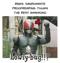 [Nagare Ippon] Bug (Complete) [English] [LWB + amailittlething]