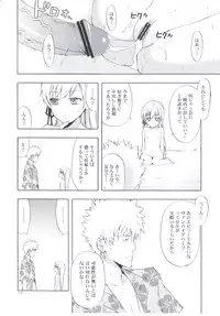 (SC48) [Aa Aishiteru (Taishow)] Oshino-san-chi no Shinobu-chan. Sono 3 (Bakemonogatari)