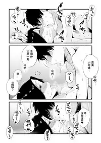 46-sai Hinnyuu Oba to no Donyoku SEX