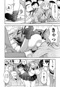 [Yanagi Masashi] Love Comedy Style 2