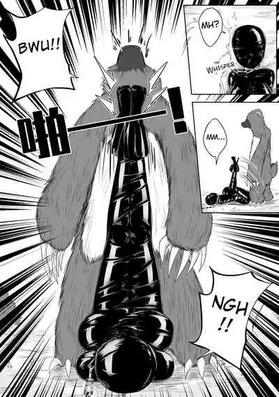 Whisper of Guidance 1-18