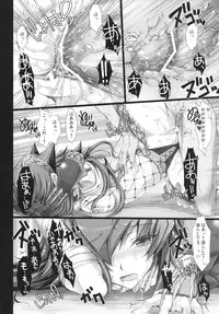 [UDON-YA (Kizuki Aruchu, ZAN)] Monhan no Erohon 6 (Monster Hunter)